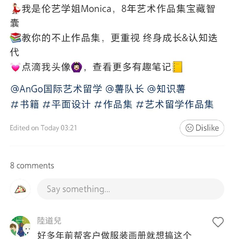 哈人，器官不要了？😨By