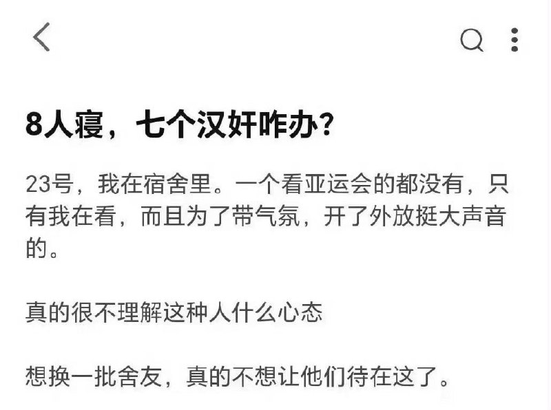 天朝的物种多样性By