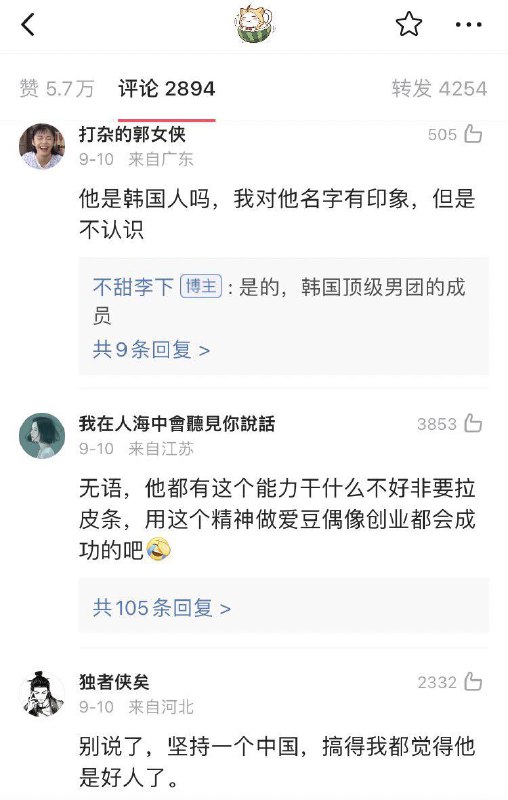 “虽然他下迷药逼迫女性卖淫，但是他坚持一个中国的原则”虽然马迎新哄骗幼女卖淫，但是她是好看的美少女啊，女生有什么错“虽然他下迷药逼迫女性卖淫，但是他坚持一个中国的原则”虽然马迎新哄骗幼女卖淫，但是她是好看的美少女啊，女生有什么错