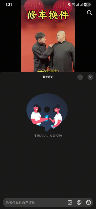 👤 来自