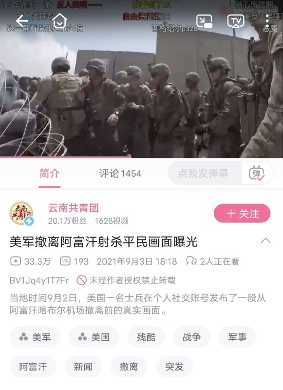 偶然翻到的去年的视频