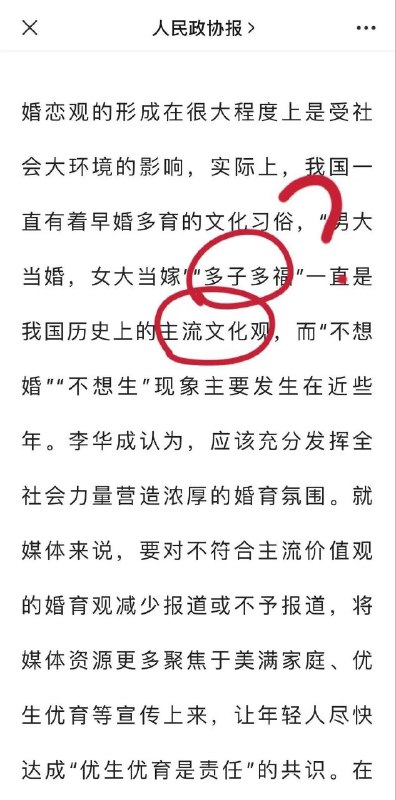 __国搬起石头砸自己的脚By