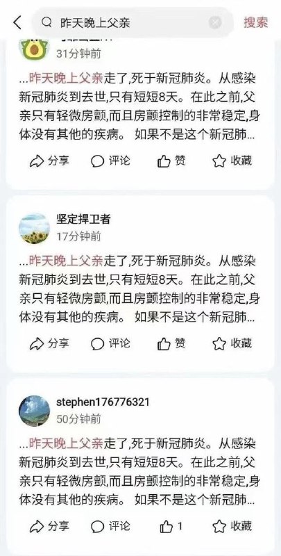 一看就是大户人家,儿女满堂啊😂投稿By