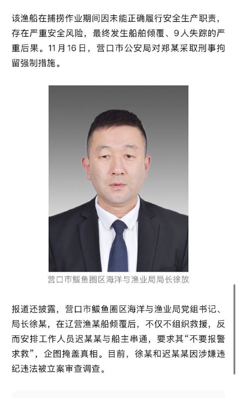 在地方上“不要报警删除视频别发外网”，早已经成为官场共识了🕶️ 匿名投稿在地方上“不要报警删除视频别发外网”，早已经成为官场共识了🕶️ 匿名投稿