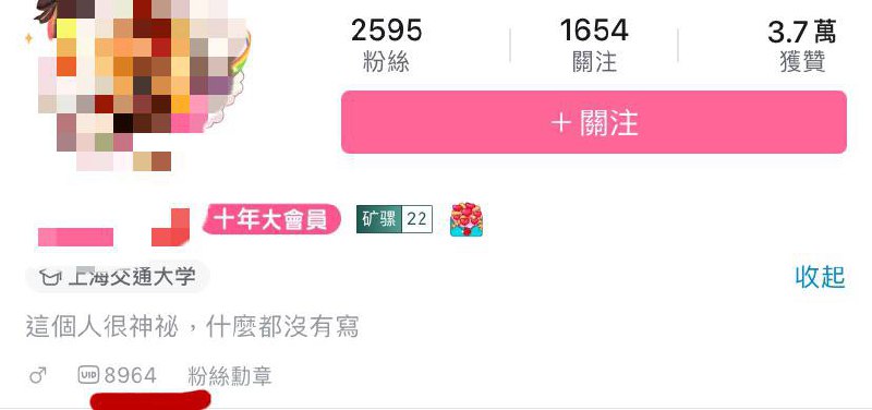 很棒的uid 謝謝陳睿分享☺️By