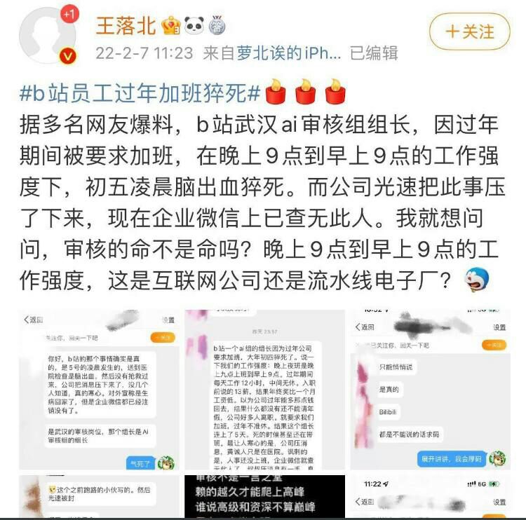我们不怀念他我们不怀念他