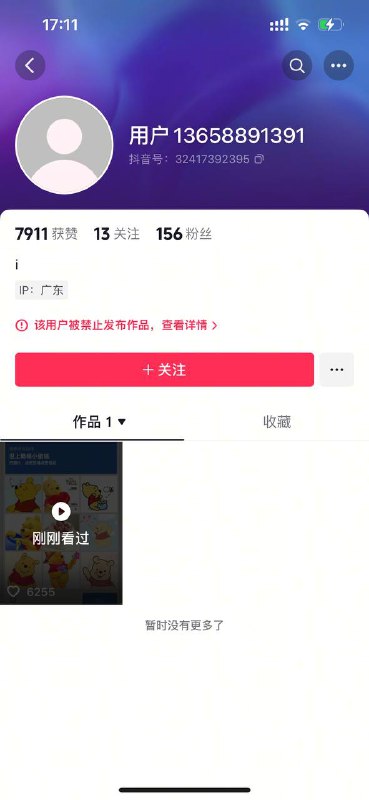 🕶️ 匿名投稿🕶️ 匿名投稿