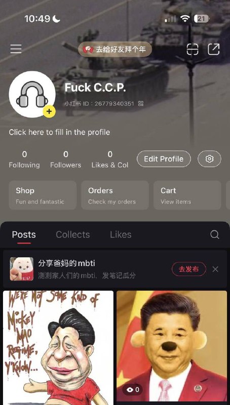 I’m still not banned🕶️ 匿名投稿