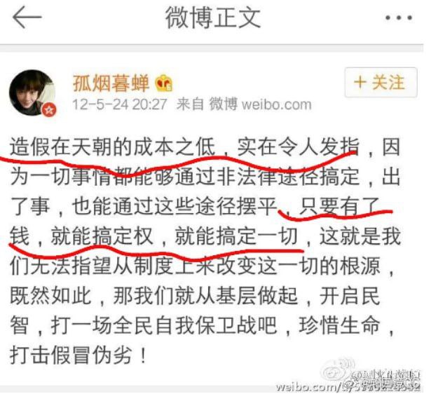 旧社会把人变成鬼投稿By