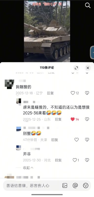 😎 匿名投稿😎 匿名投稿