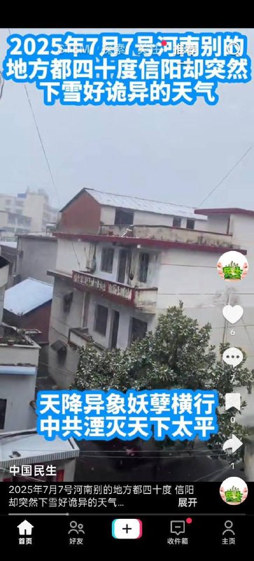 😁我真不知道哪一个字触碰到了 TikTok 的敏感词！🕶️ 匿名投稿😁我真不知道哪一个字触碰到了 TikTok 的敏感词！🕶️ 匿名投稿