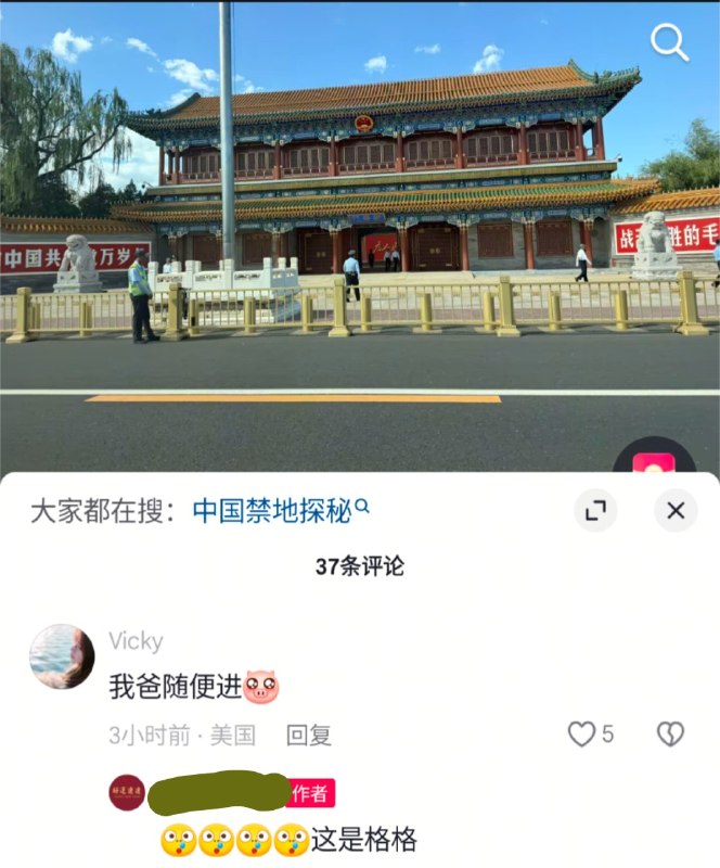 三通一达明泽来了😍