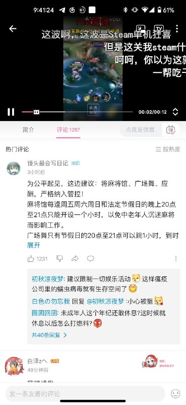 兔杂们怎么被掩盖了？By