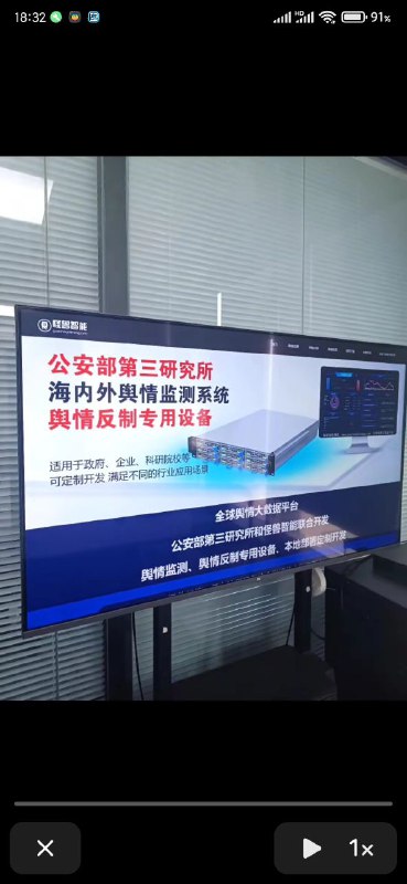 老大哥在看你们老大哥在看你们