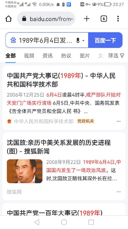 谢谢李彦宏的大实话😅By