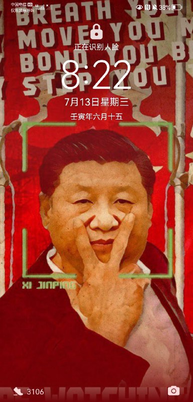 華爲用戶的壁紙By