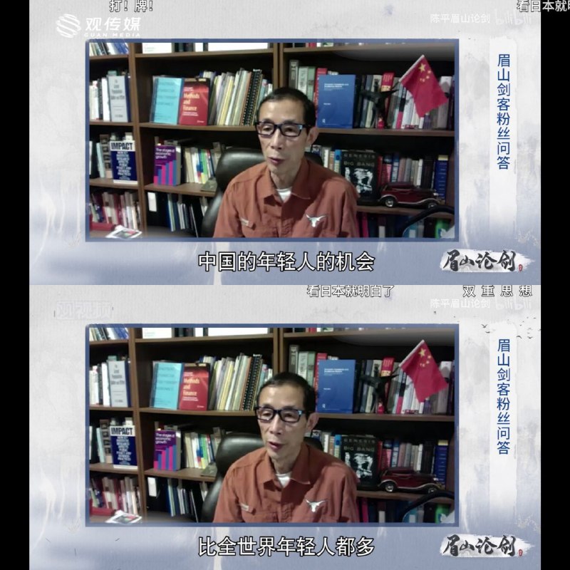 学好用好陈平思维方式，在中国🇨🇳上海月入两千住地下室，也会过得比在美国🇺🇸奥斯汀高科技区住720平米的大house舒服得多得多！学好用好陈平思维方式，在中国🇨🇳上海月入两千住地下室，也会过得比在美国🇺🇸奥斯汀高科技区住720平米的大house舒服得多得多！