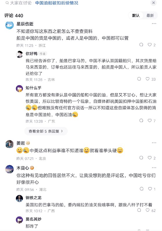 难绷，难绷，包某的电瓶车被交警偷了