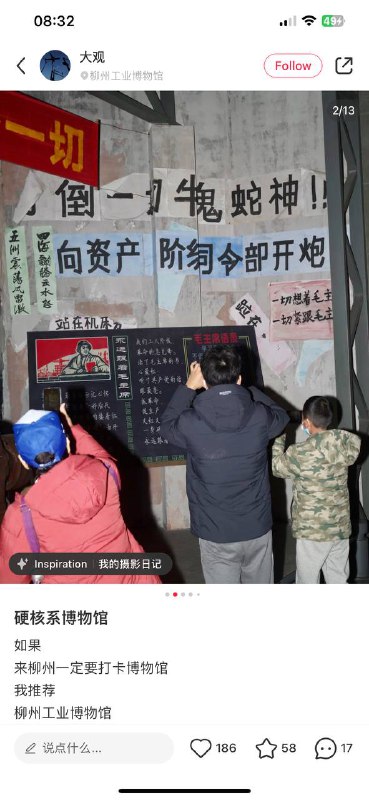 点开一看签名，顿时觉得一切都合理了起来😁投稿By