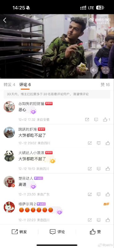 叙民不知亡国恨，隔天就吃冰激凌