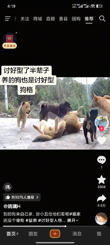 👤 来自: 陈