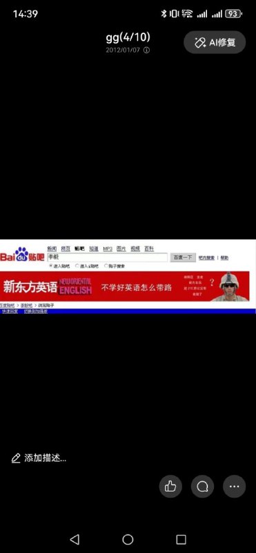 最好的年代🕶️ 匿