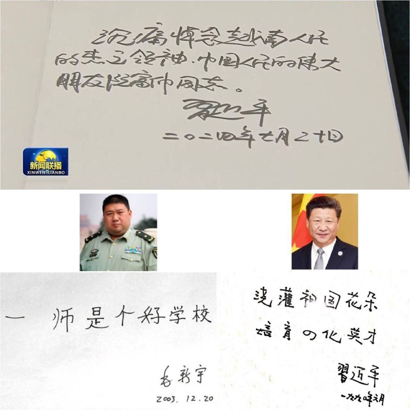 习主席的倒车体，有一种即将倾倒的美感By