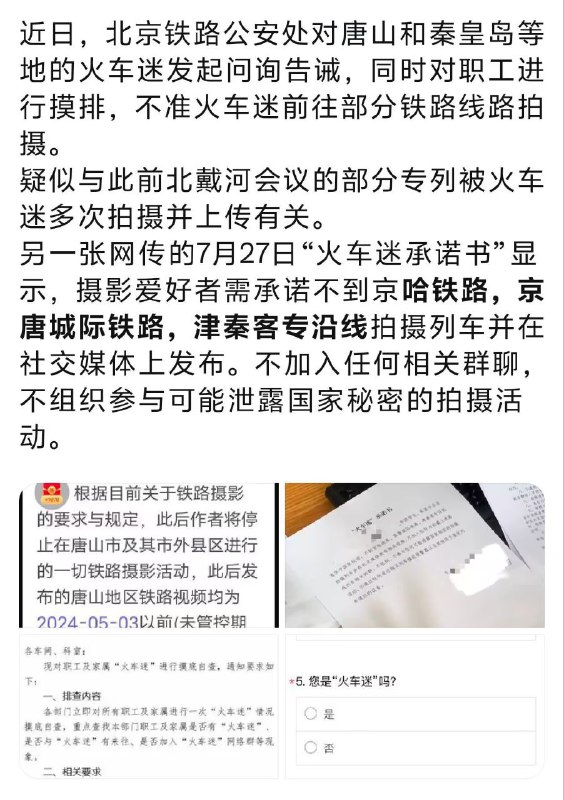 包子这是害怕成为下一