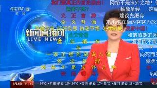 珍 贵 史 料#不正确的集体记忆By