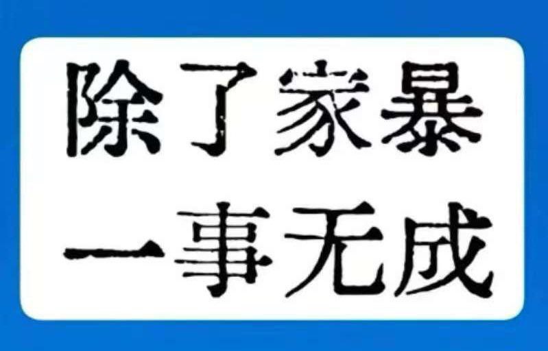 送个某个歪脖博士😎