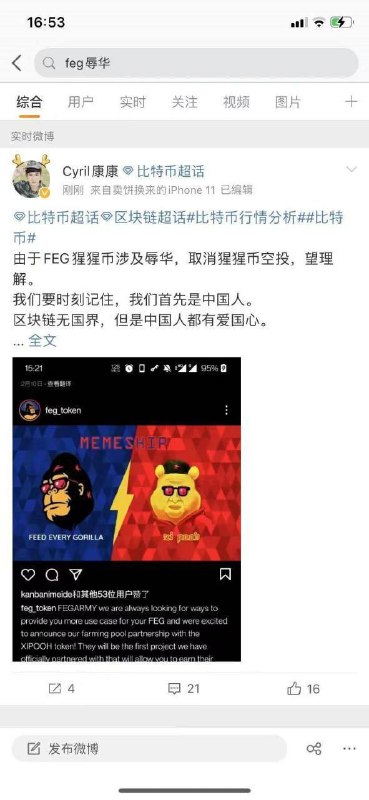 浪人币(WAVE)官方( 