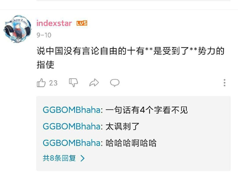 自不自由啊太自由了這