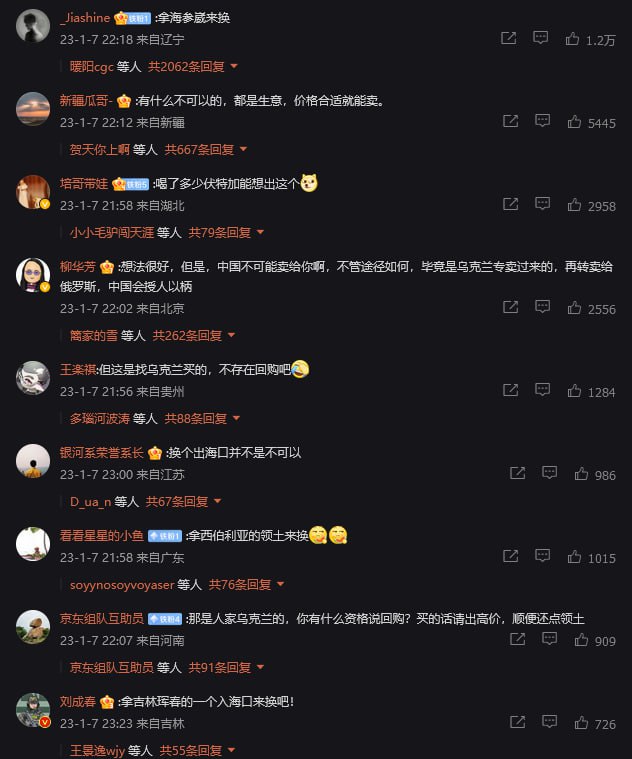 评论区画风不对啊，俄孝子们呢？By