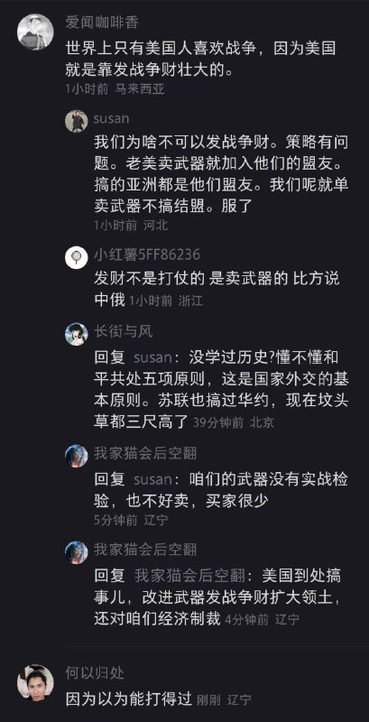 老钟开始意淫了老钟开始意淫了