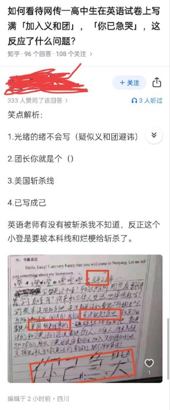 😎 匿名投稿