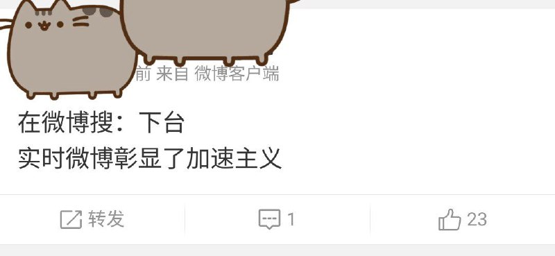 拜登，你怎么还不下台？😭By