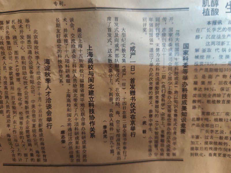 🕶️ 匿名投稿