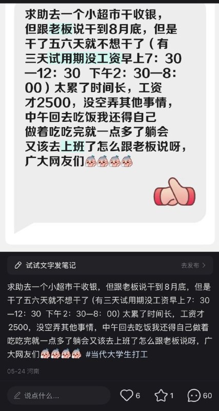 近日 河南平顶山一博主拍视频测评当地超市营业员时薪购买力，最后只买到了一盒蓝莓