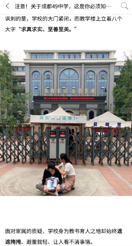 很颜色革命的文章，谢谢留学生日报的港X台X分子分享！很颜色革命的文章，谢谢留学生日报的港X台X分子分享！