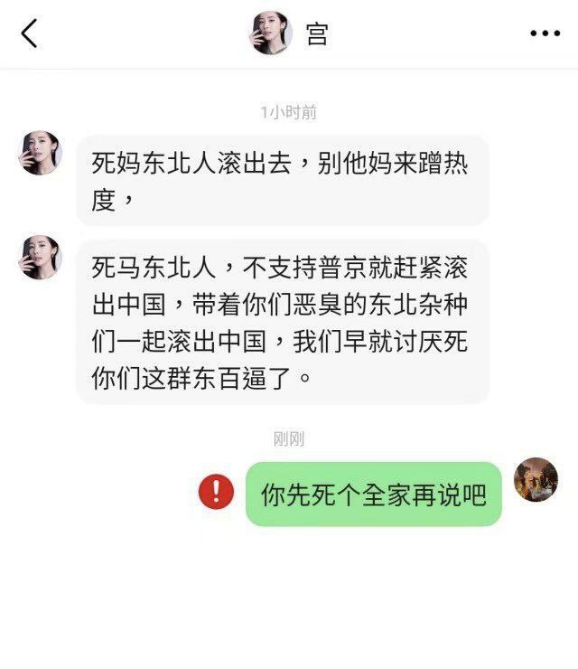 典中典之你不_____就滚出中国By 匿名投稿典中典之你不_____就滚出中国By 匿名投稿