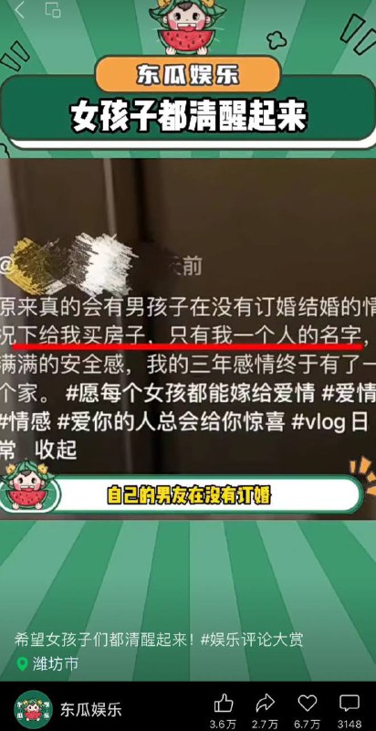 清醒、算计、狡猾的中国人🤣🤣🤣By