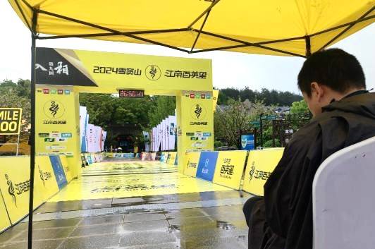 浙江江南百里越野跑“熔断”，多名参赛选手遇到山洪爆发被困山中，使用“GPS紧急救援”无应答