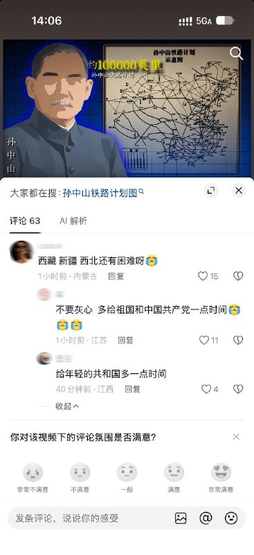 经典自我感动😎 匿