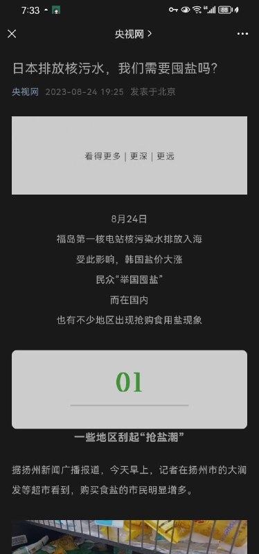 还记得当时上海封城的时候说过不用屯菜By