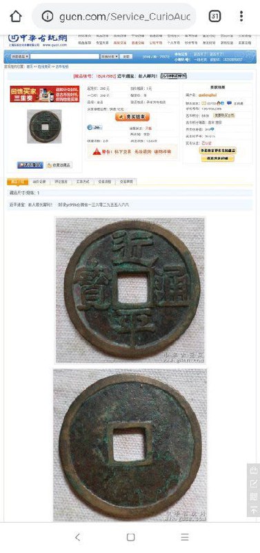 亲自发币By:匿名投