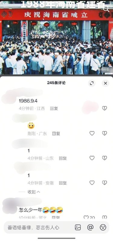 👤 来自