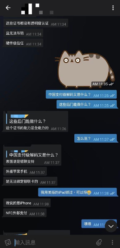 接这条🔗大佬讲述国行手机和外版手机的区别接这条🔗大佬讲述国行手机和外版手机的区别