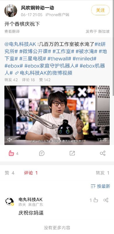 奴隶主的助手还真当自己是贵人了投稿By