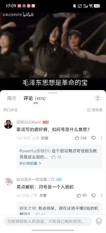 唉，粉蛆觉得父母比不上毛主席👤 来自