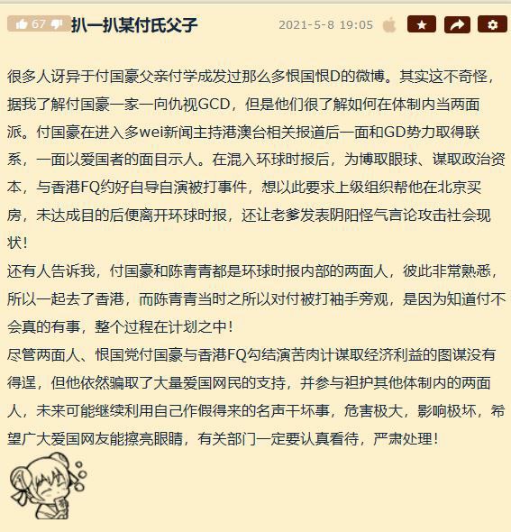 墙外反贼加速⏩️也就图个乐，真加速⏩️还得看墙内兔友🐰！